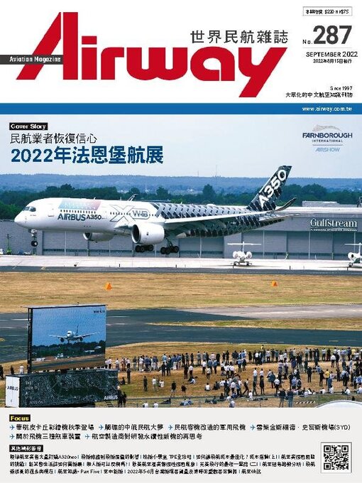 Détails du titre pour Airway Magazine 世界民航雜誌 par Acer Inc. - Disponible